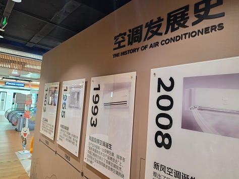 JD mall in Qibao, Shanghai
