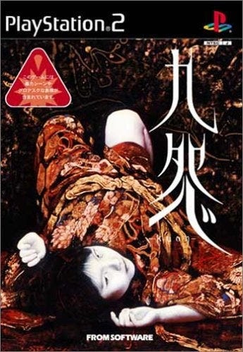 Kuon: Hands-On - IGN