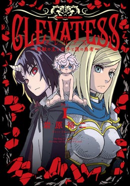 Poster for Clevates, showing all the major characters Poster for Clevates, showing all the major characters