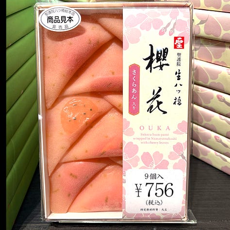 These are just a few of the products made from cherry blossoms