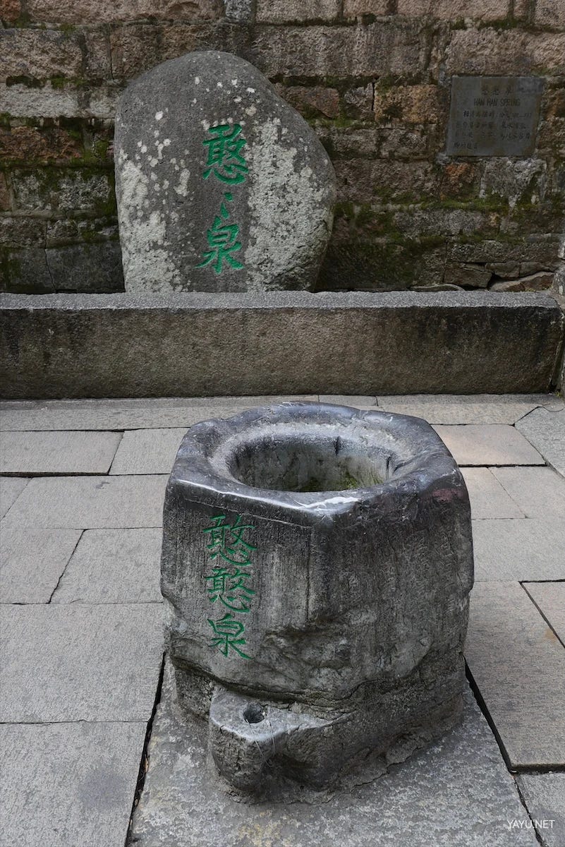 我在苏州逛园子之虎丘-雅余 我在苏州逛园子之虎丘-雅余