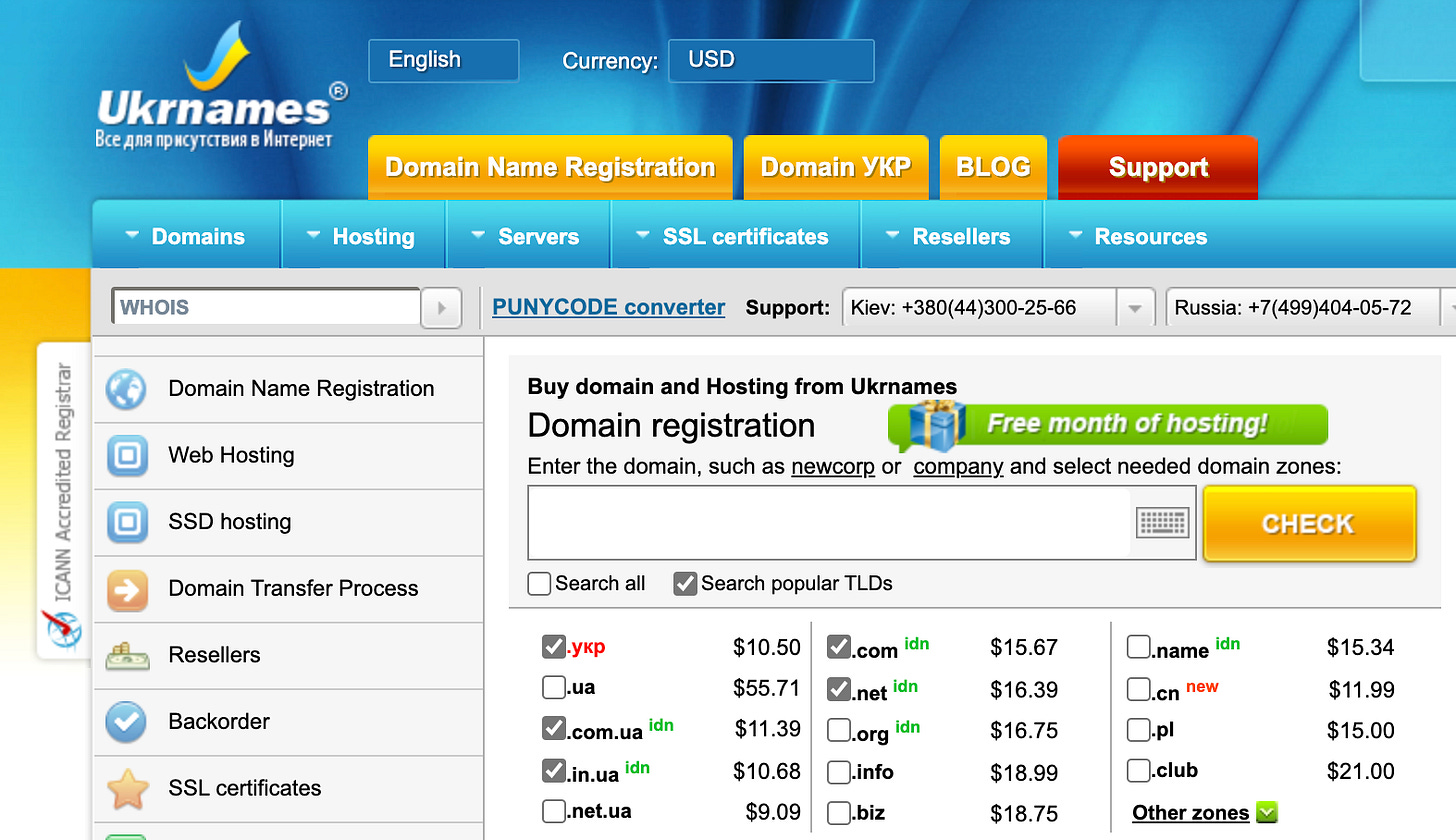 Screenshot of ukrnames.com/eng/ on Jul 21 2021