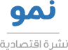 نشرة نمو