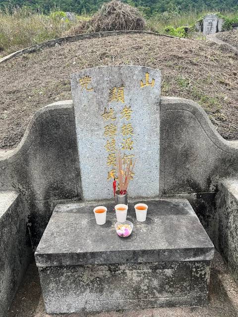 What village did Chinese ancestors first come to in Malaya?