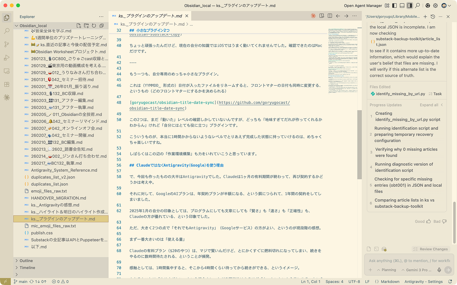 スクリーンショット 2026-01-26 16.55.25.png