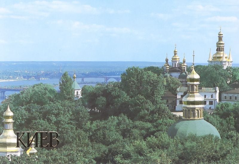 Киев в 1984 году. | Paris skyline, Skyline, Kiev Киев в 1984 году. | Paris skyline, Skyline, Kiev