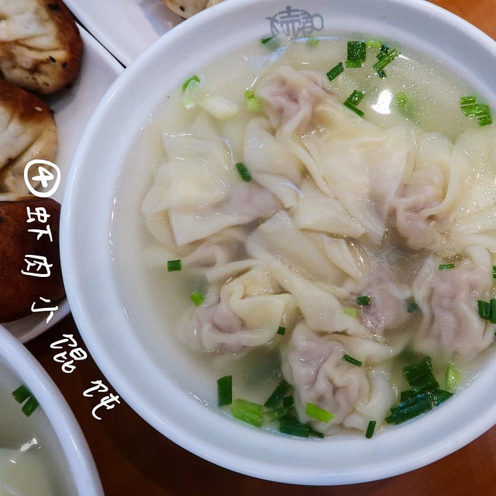 small wontons (小馄饨, xiǎohúntún)