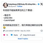 金九银十，当下的市场思考和机会盘点 #144