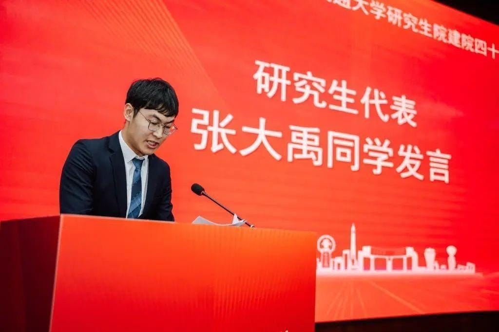 Zhang Dayu speaking at Xi'an Jiaotong University Zhang Dayu speaking at Xi'an Jiaotong University