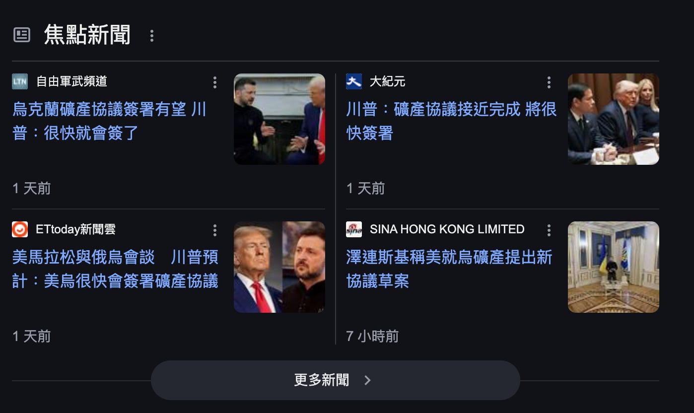 Polymarket 遭大戶操弄！去中心化預言機「指鹿為馬」 - by 許明恩- 區塊勢