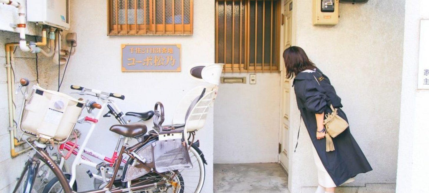 門要推還是要拉;文化先決