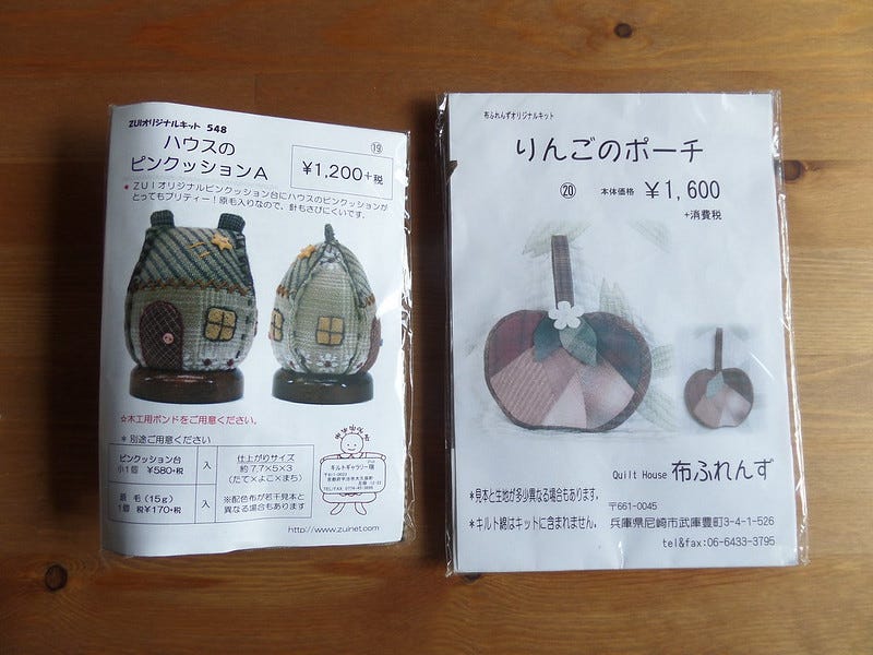 House and Apple Kit House and Apple Kit