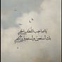 ضُـحى's avatar