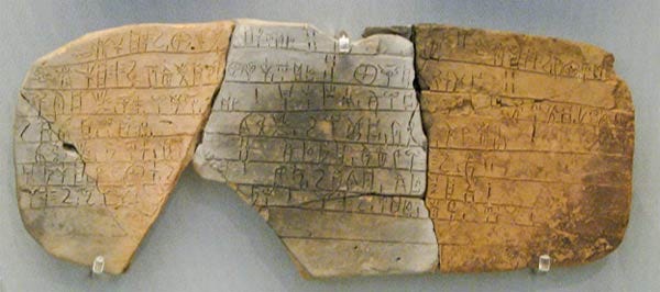 A sample of Linear B script A sample of Linear B script
