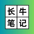 长牛笔记's avatar