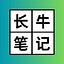 长牛笔记's avatar