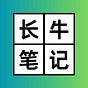 长牛笔记's avatar
