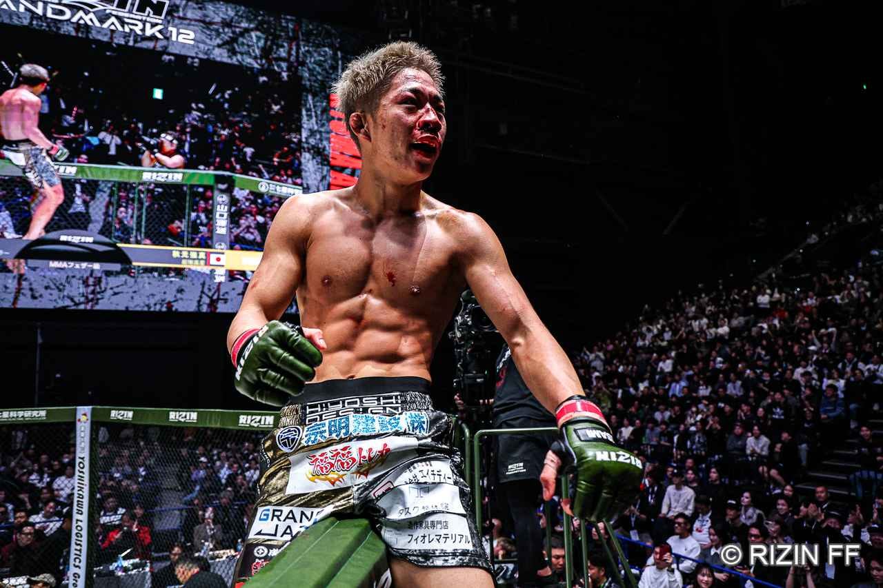 FightMatrix 20 under 20 – Fight Matrix