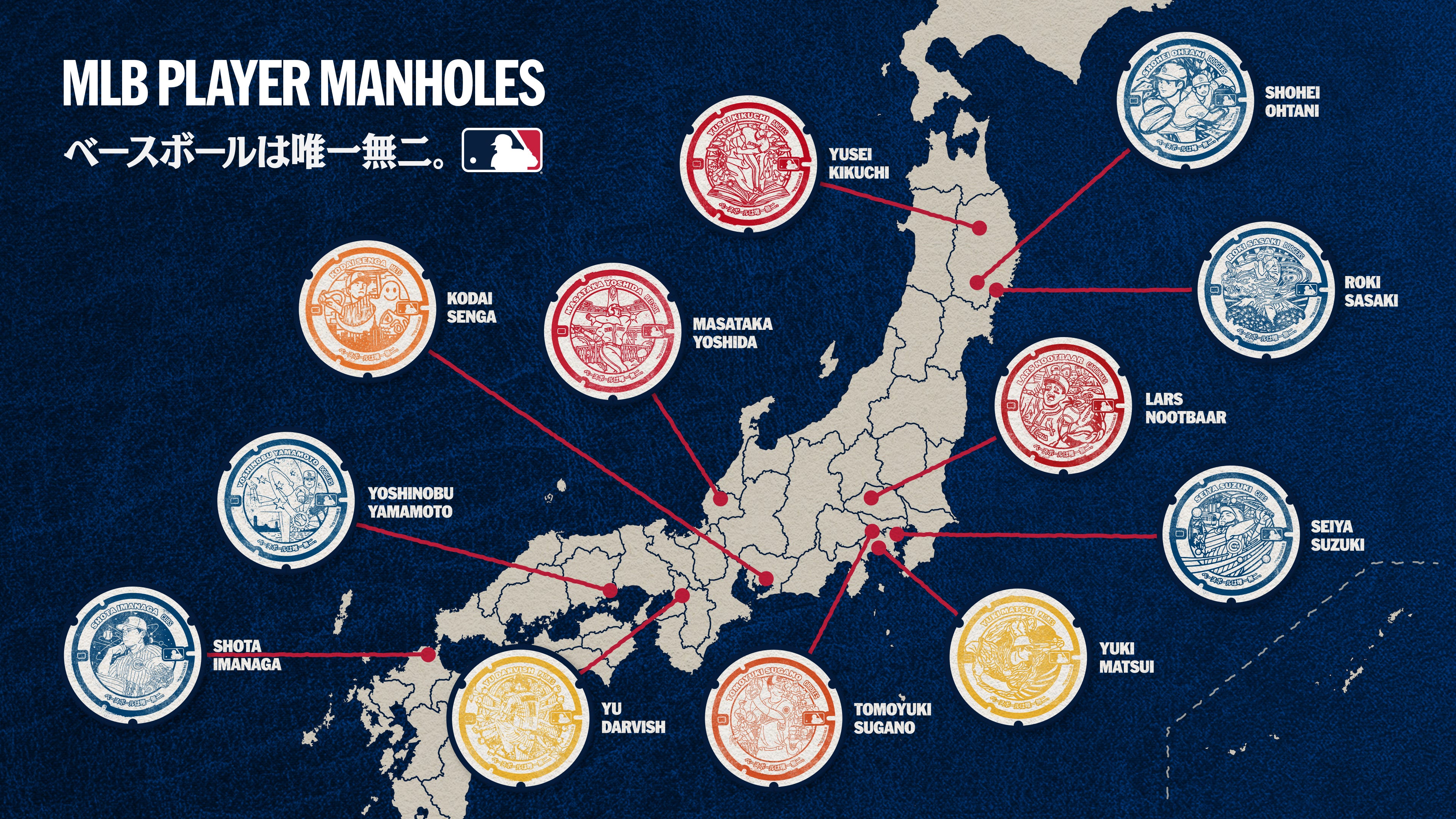 New Work: MLB Player Manholes in Japan