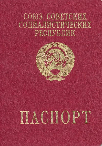 File:Soviet Passport Cover HiRes.jpg File:Soviet Passport Cover HiRes.jpg