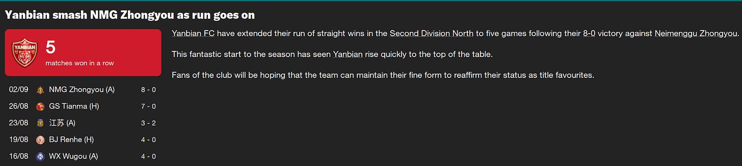 Football Manager 2023 Form Football Manager 2023 Form