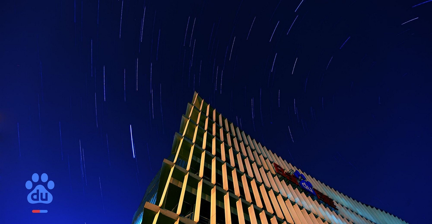 Baidu Capital Appoints Li Xiaoyang as New CEO Baidu Capital Appoints Li Xiaoyang as New CEO