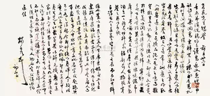 字里看风骨,一纸见其人 - by 中国思想快递