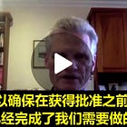 Saudi Scientists: Covid ‘Vaccines’ Are Destroying Male Fertility