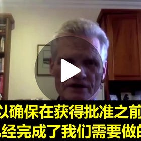 Saudi Scientists: Covid ‘Vaccines’ Are Destroying Male Fertility