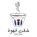 Shafet Ahwe