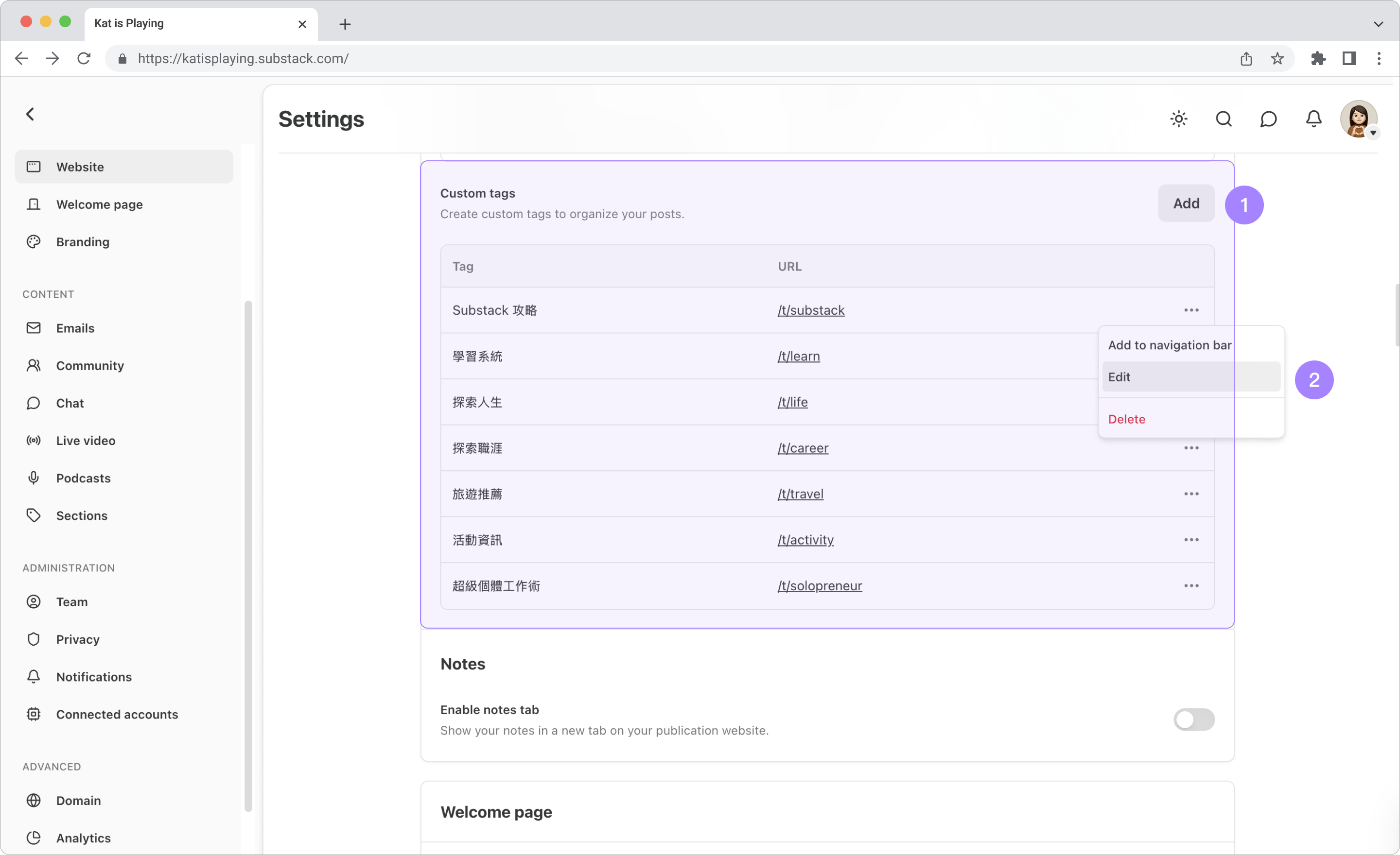 Substack 進階教學：透過標題 A/B Test 和首頁文章分類，提升閱讀體驗 - Kat is Playing