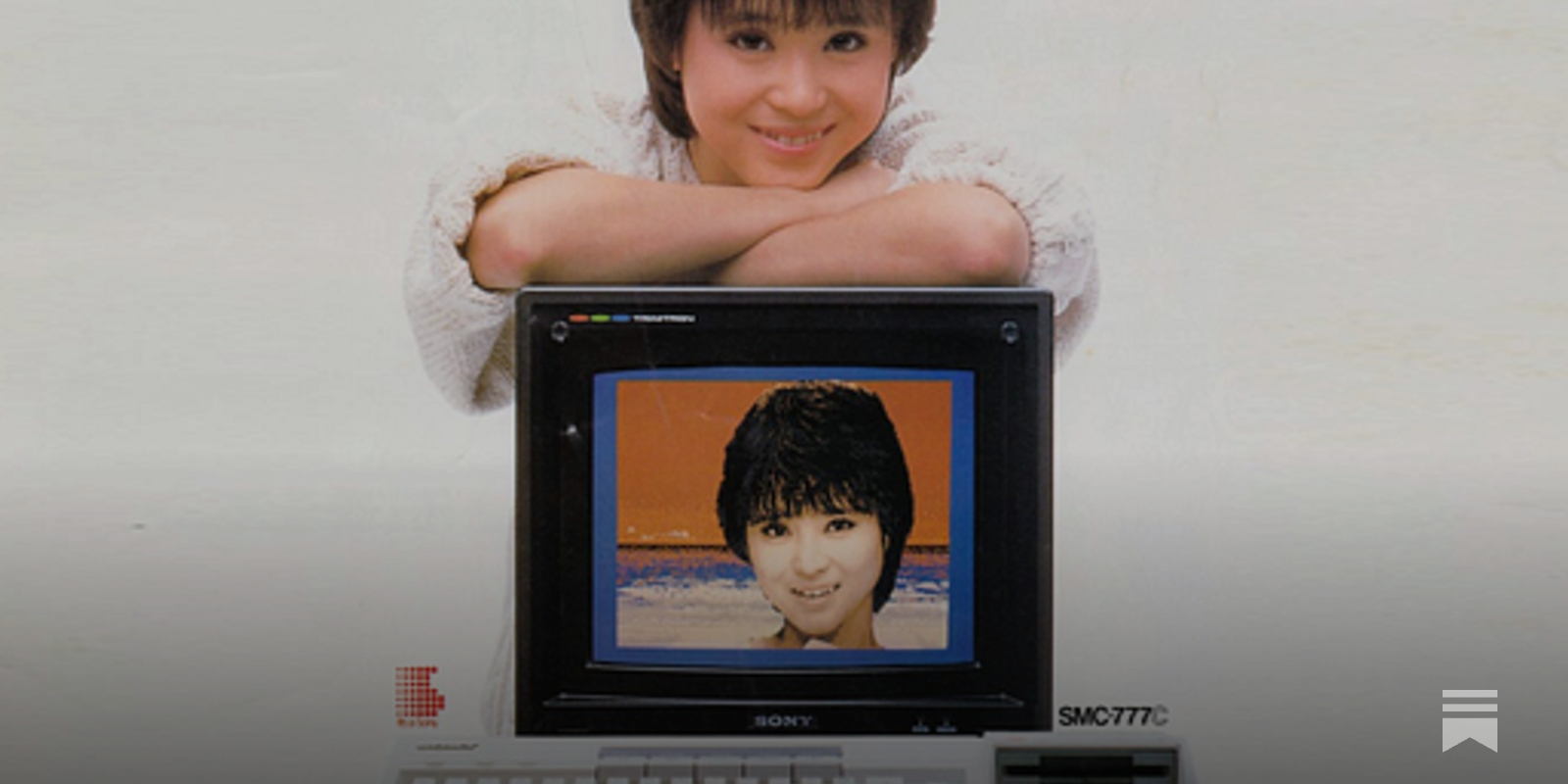 Flyer Publicitaire Original Sony SMC-70 (Japon) - Ordinateur Vintage - Très Bon état