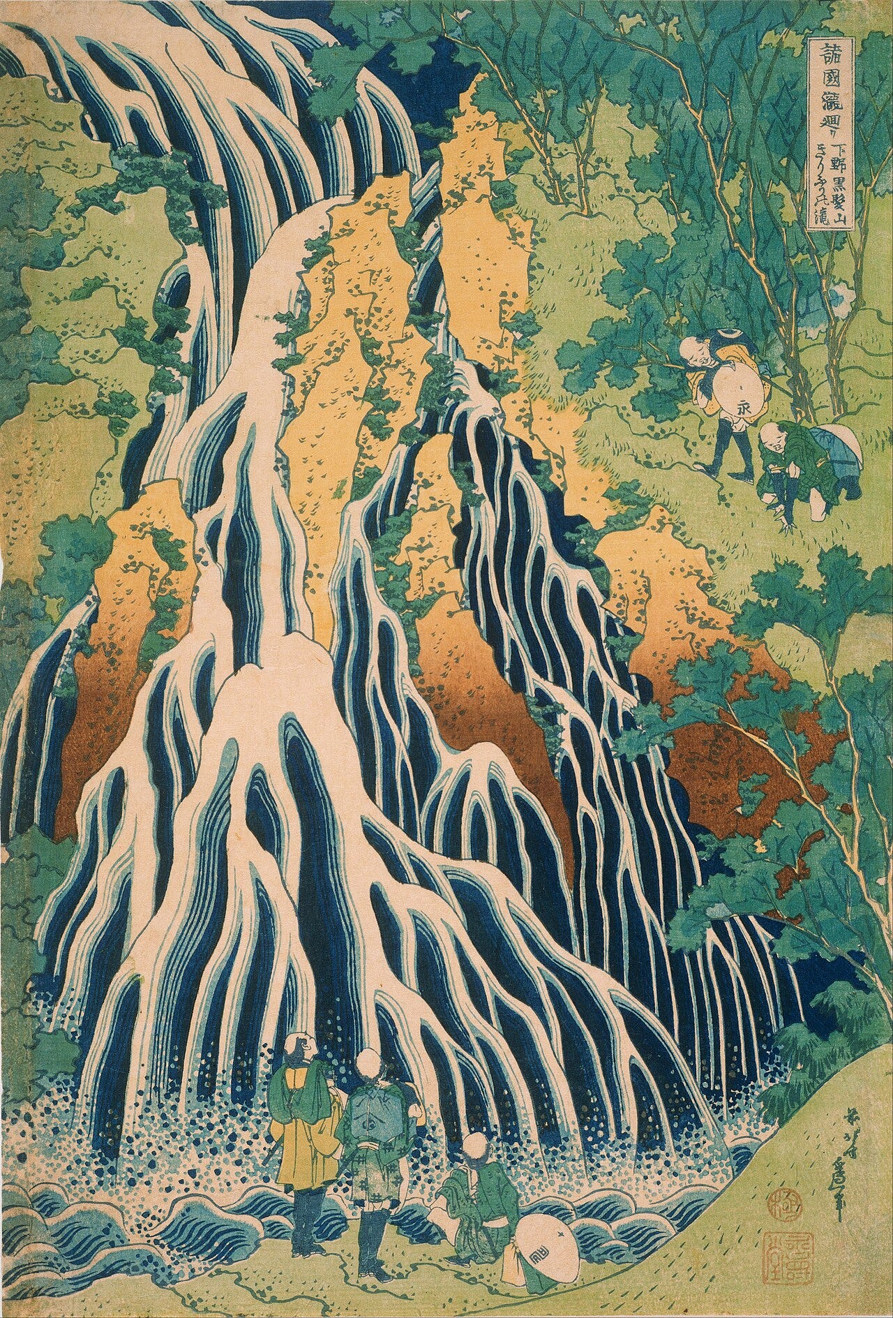 Hokusai waterfall print Hokusai waterfall print
