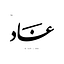 User's avatar