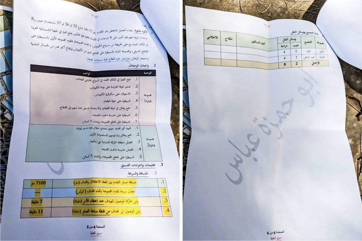 One page labeled “Top Secret” outlines a plan of attack for Kfar Sa’ad, saying “Combat unit 1” is directed to “contain the new Da’at school,” while “Combat unit 2” is to “collect hostages,” “search the Bnei Akiva youth center” and “search the old Da’at school.”