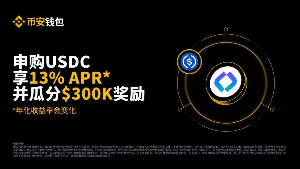 币安 bStocks 进阶玩法:永久组合策略币圈版 币安 bStocks 进阶玩法:永久组合策略币圈版