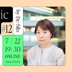 【7/22開催】いま都市の「オーセンティシティ」を問い直す──まちづくり・都市計画研究者 内田奈芳美【Academic Insights #12】