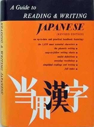 A Guide To Reading & Writing Japanese: The 1,850 Basic Characters and The Kana Syllabaries A Guide To Reading & Writing Japanese: The 1,850 Basic Characters and The Kana Syllabaries