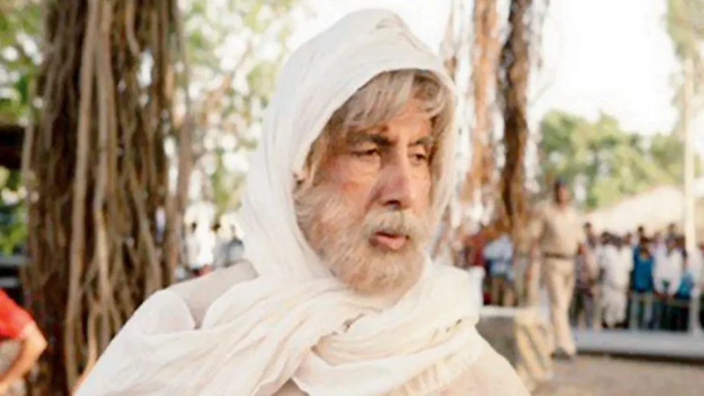 Shoebite 2019 film Shoebite 2019 film