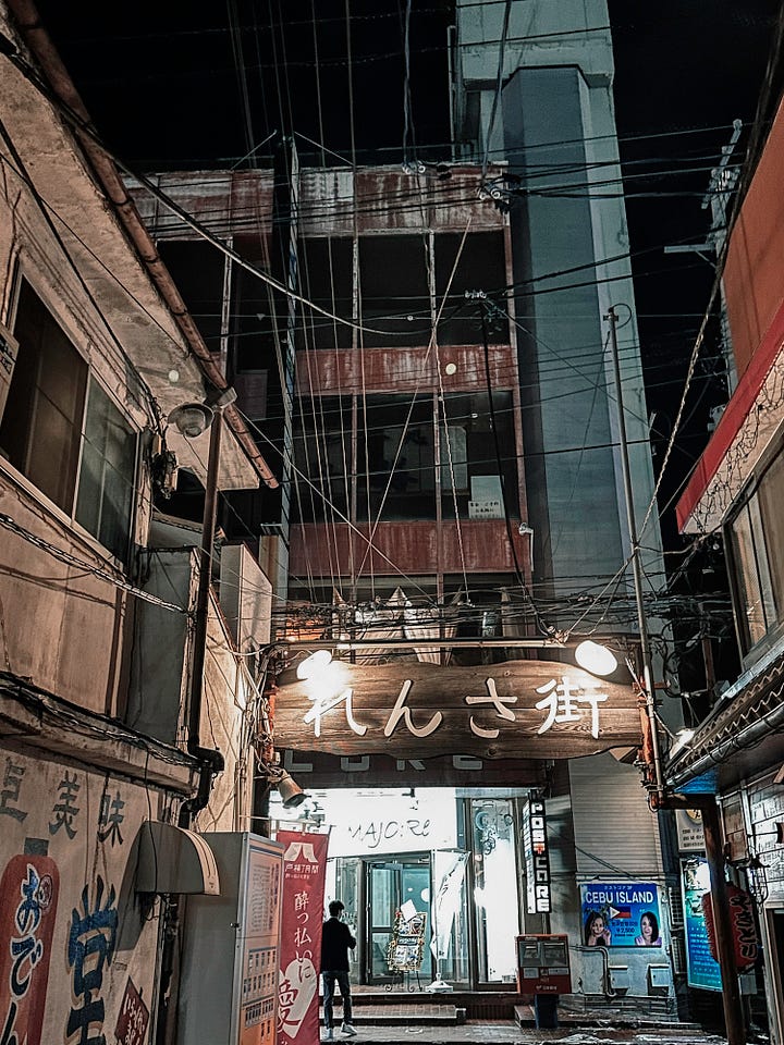 八戸市中心地と飲み屋街