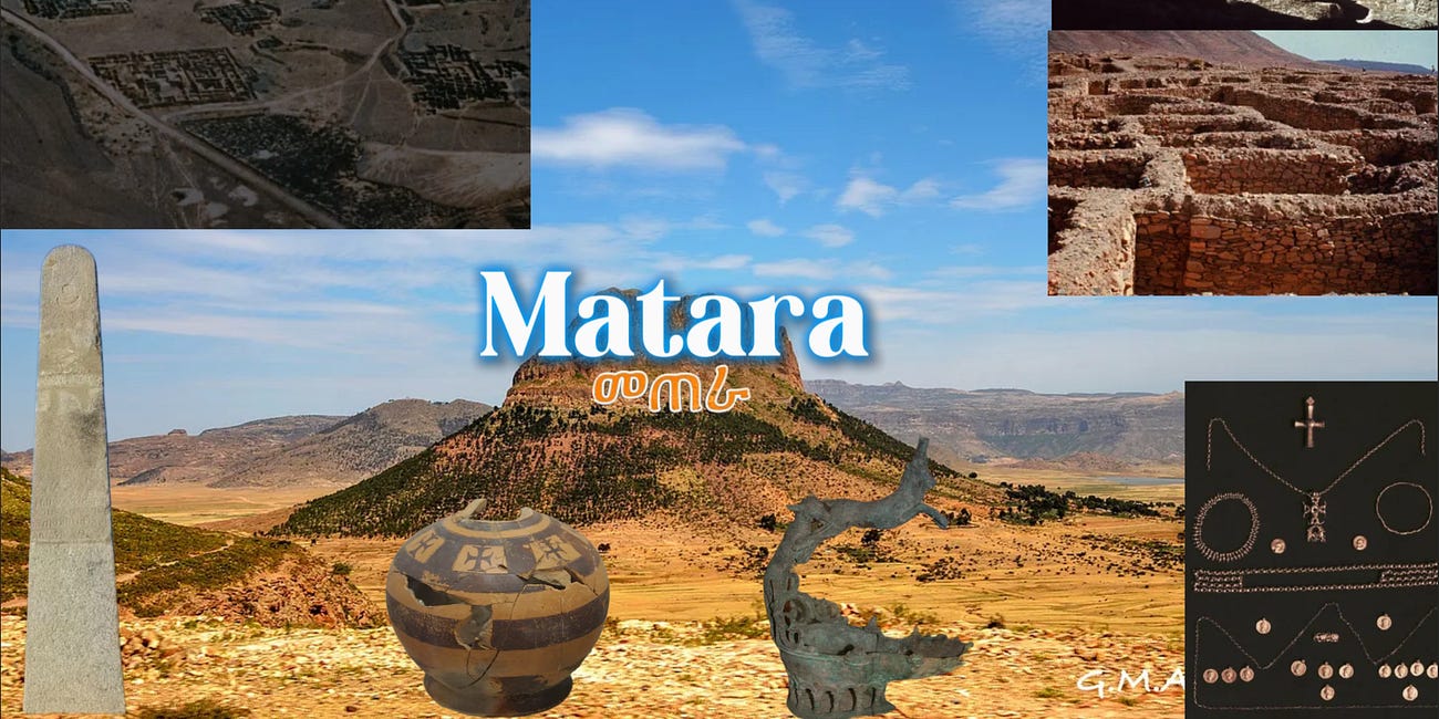 መጠራ/Matara: The Ancient City That Lasted For Over a Millennium