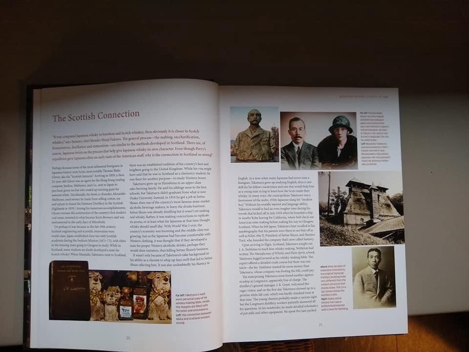 The Japanese Whisky Guide is full of useful whisky information.