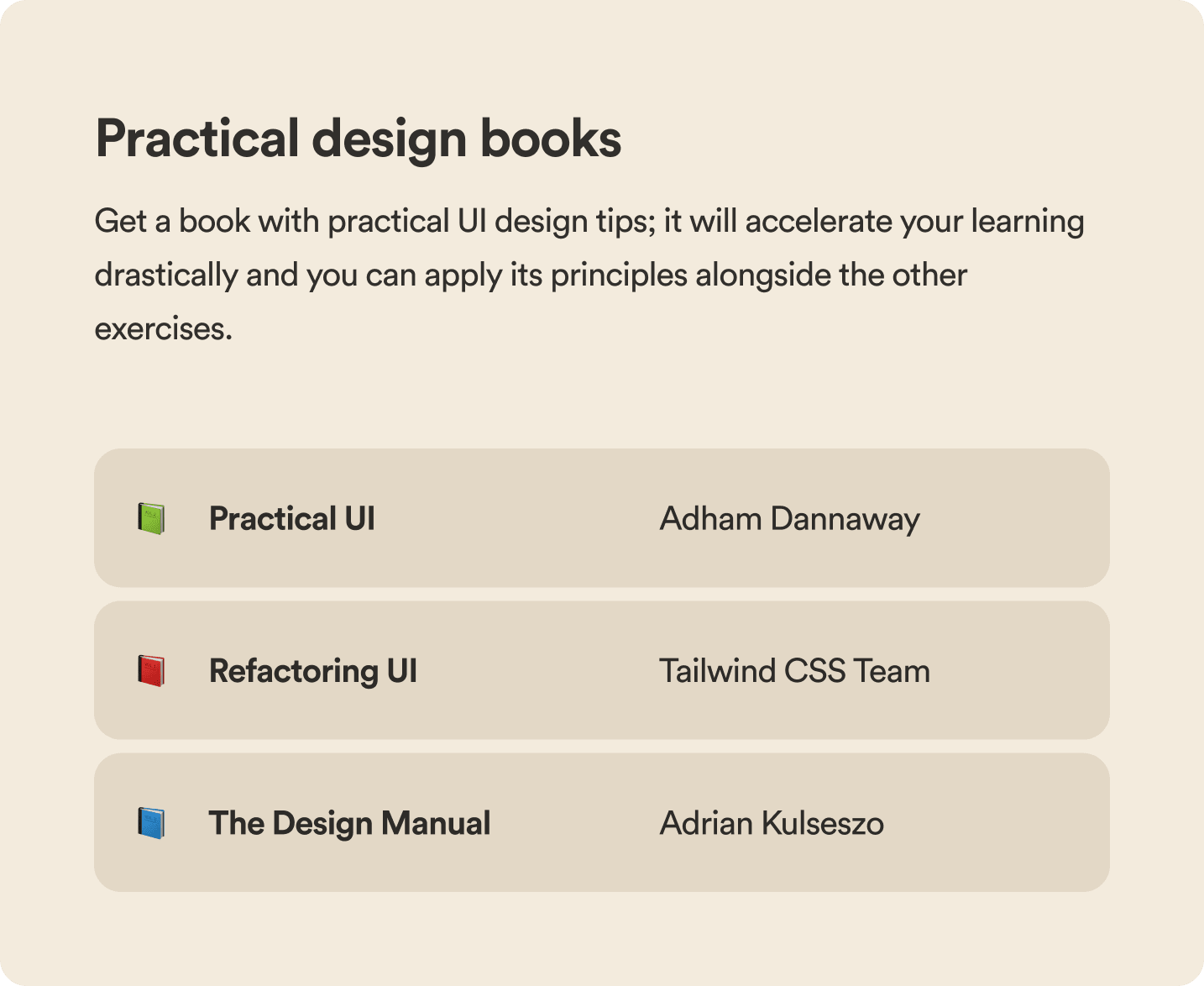 Practical UI 等实战教材封面