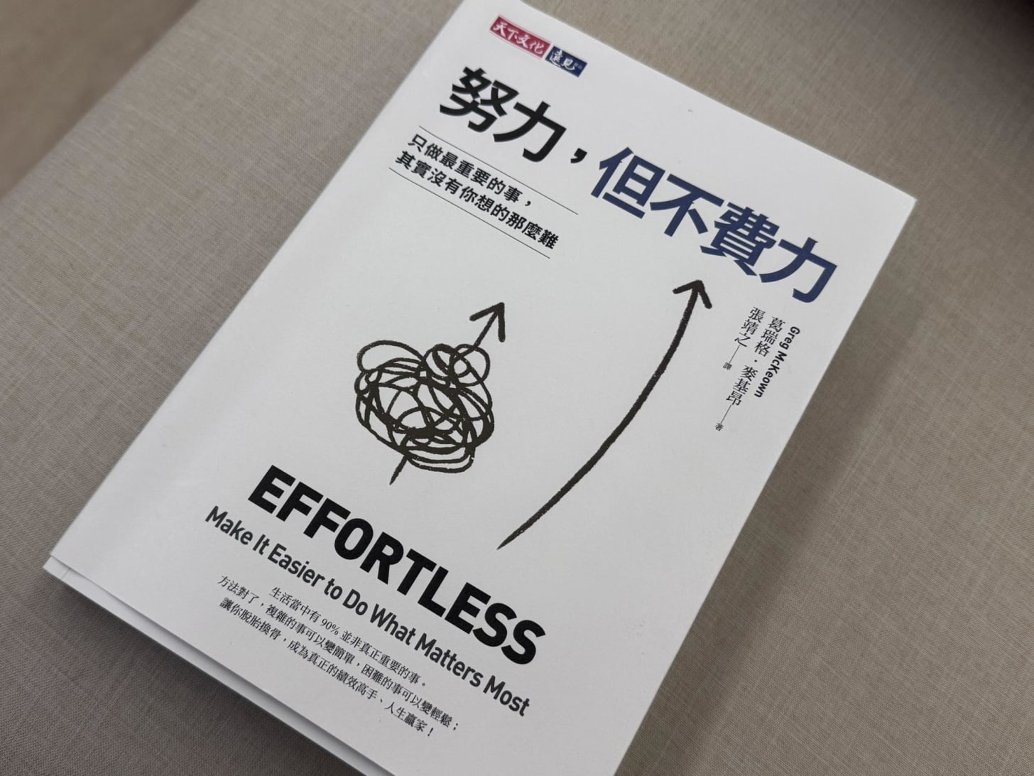 可能是文字的圖像