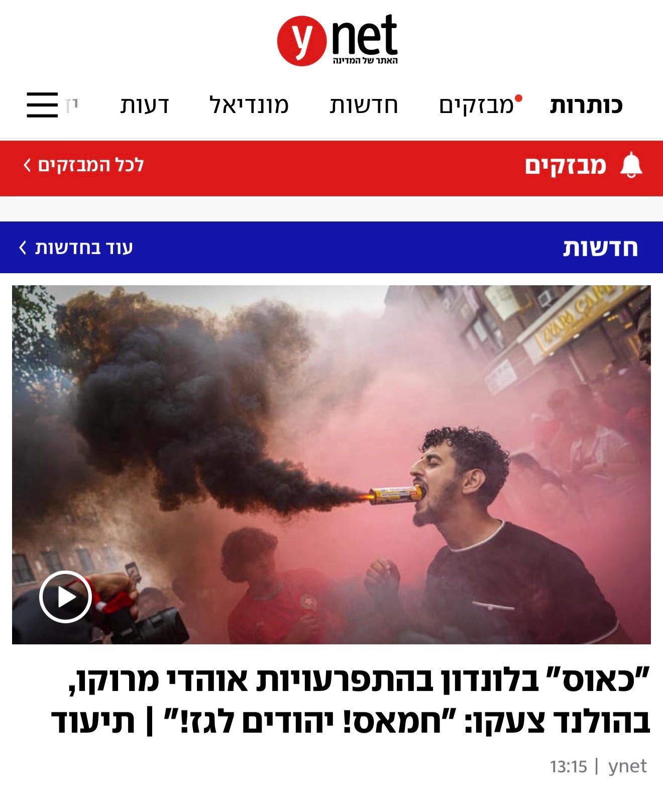 Manche Dinge bleiben für immer bestehen, wie der europäische Antisemitismus und offenbar der andauernde Krieg Israels.