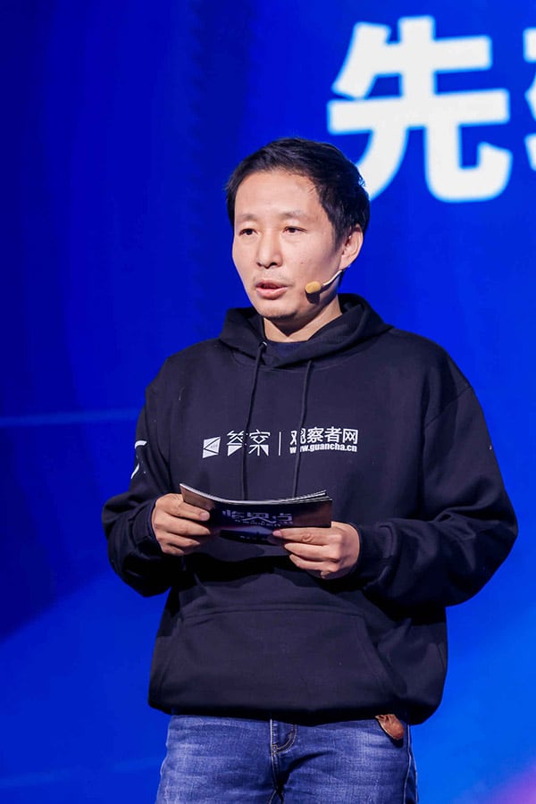 2026 Spring Festival Gala Answer Thinker Show