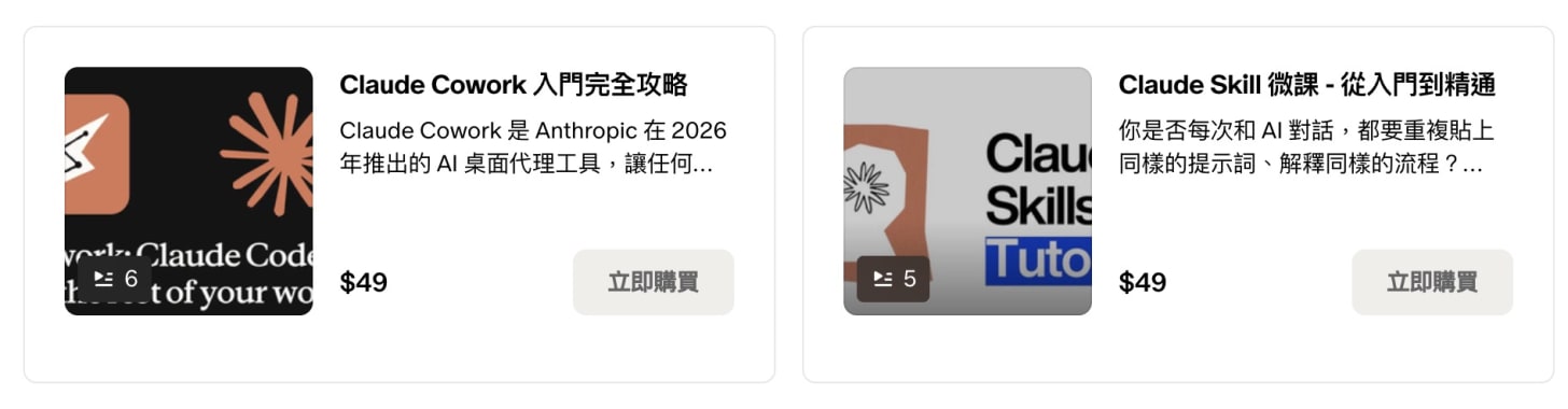 龍蝦已經改變世界？再也回不去了 ---