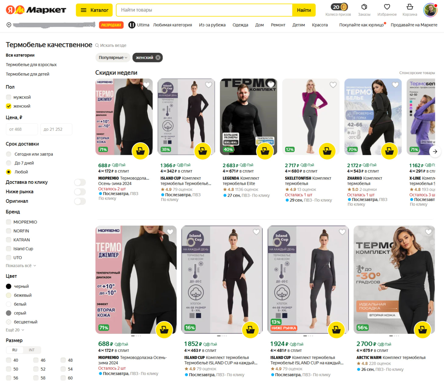 Que roupa levar para a Rússia? 4 https%3A%2F%2Fsubstack post media.s3.amazonaws.com%2Fpublic%2Fimages%2F23b8a815 84eb 4b88 a13d