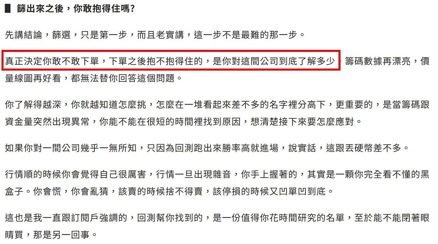 可能是文字的圖像