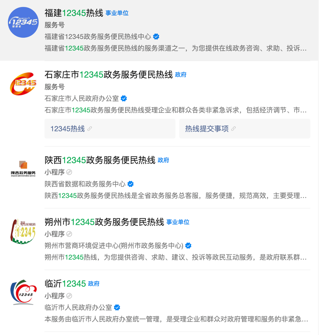 A screenshot of a phone

AI-generated content may be incorrect.